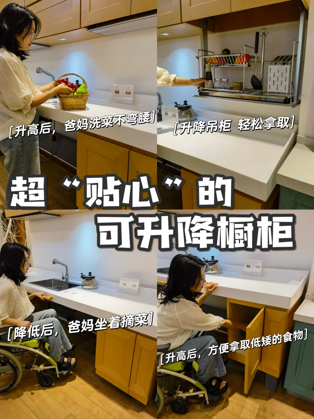 适老化家具，藏着对爸妈最温柔的尊重 ?