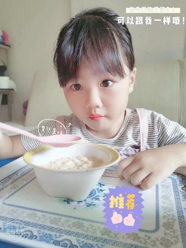 雀巢脆谷乐——懒人必备早餐！