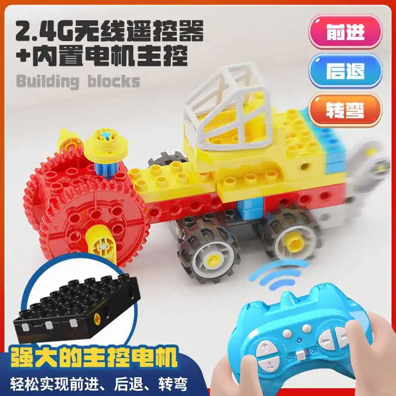 ?超酷遥控积木！男孩新年礼物天花板