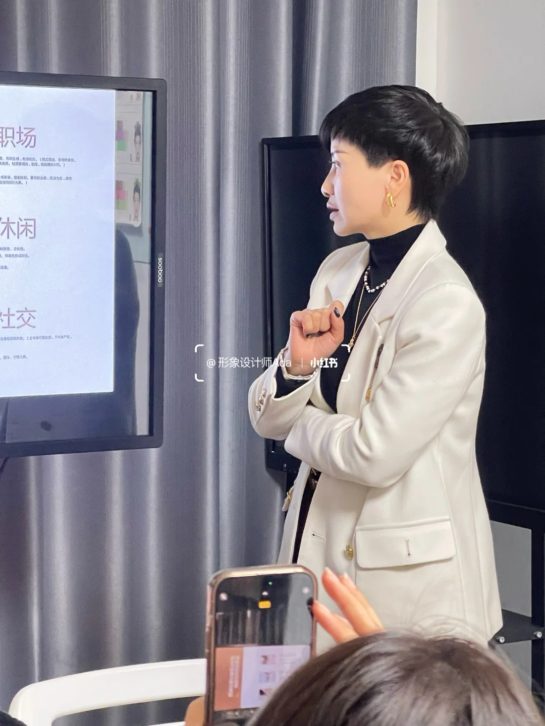 形象管理师专业班|色彩搭配实操✅