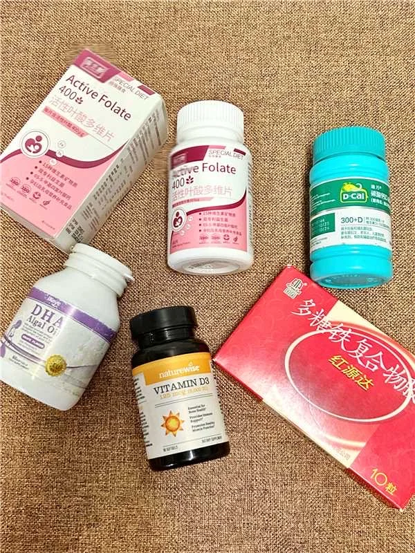 备孕孕期不要乱吃各种补剂，小心白补了！