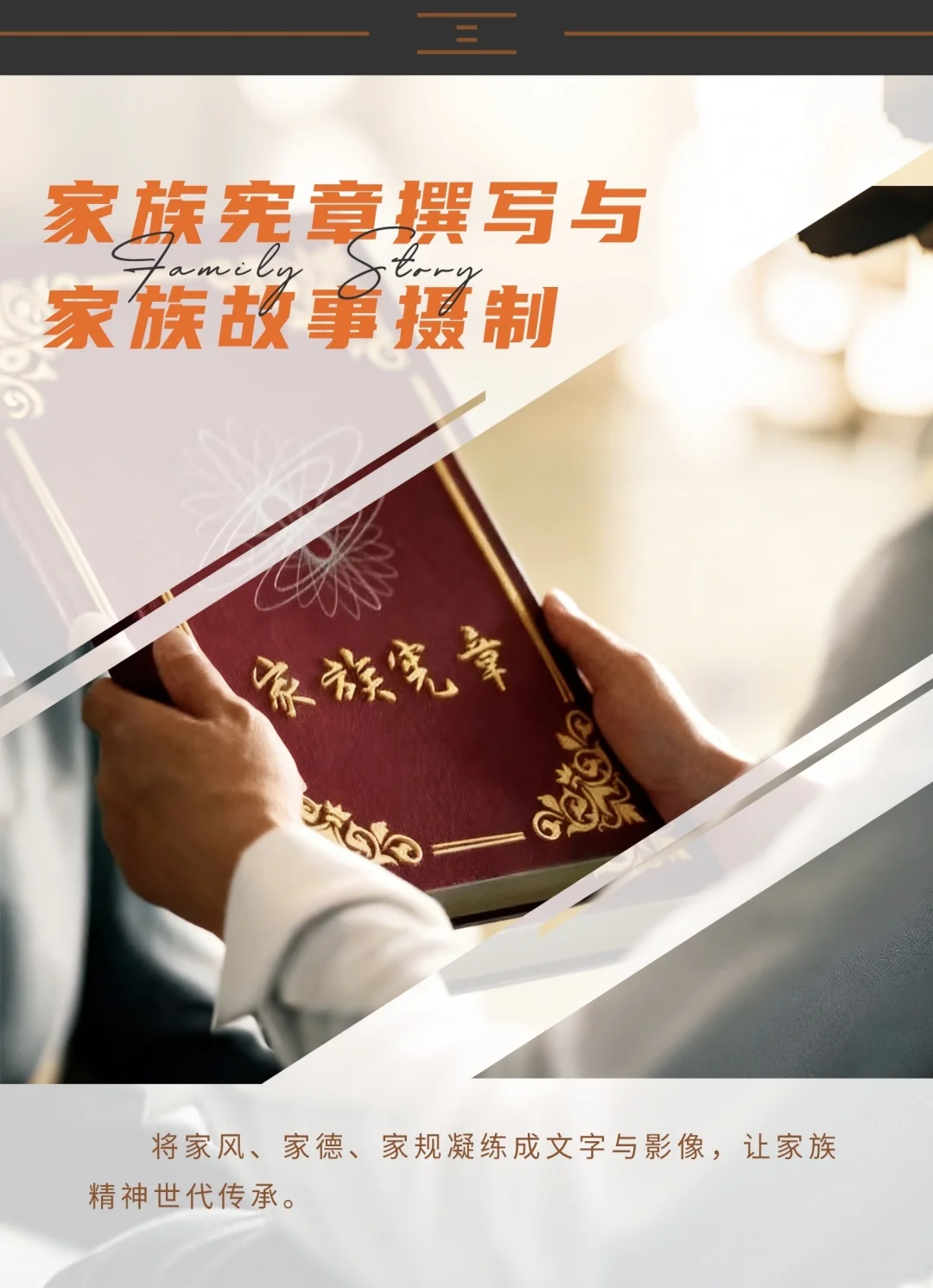 幸福人生的守护者-徐雪香