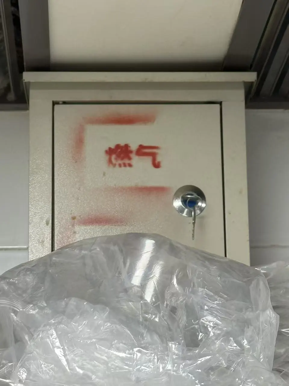 燃气报警器检测