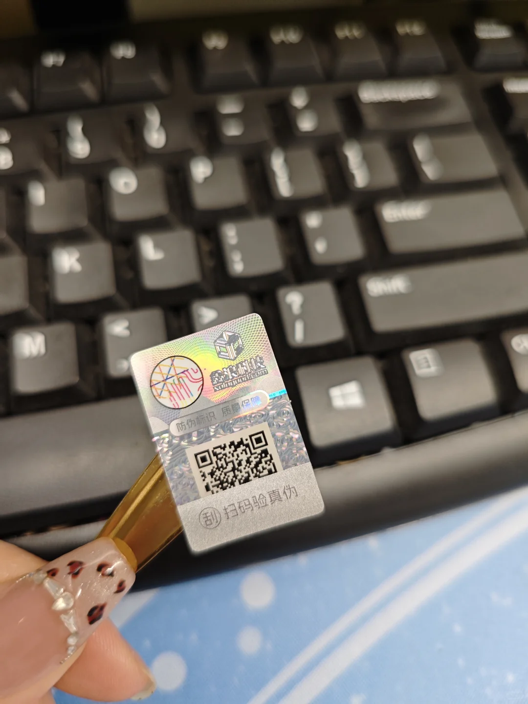 常用的⑧款防伪标，快来看有没有你喜欢的菜