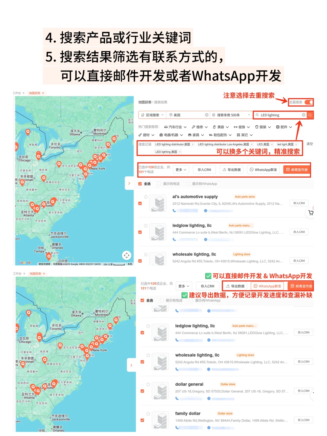 外贸人必备工具，用好这6个就够了！