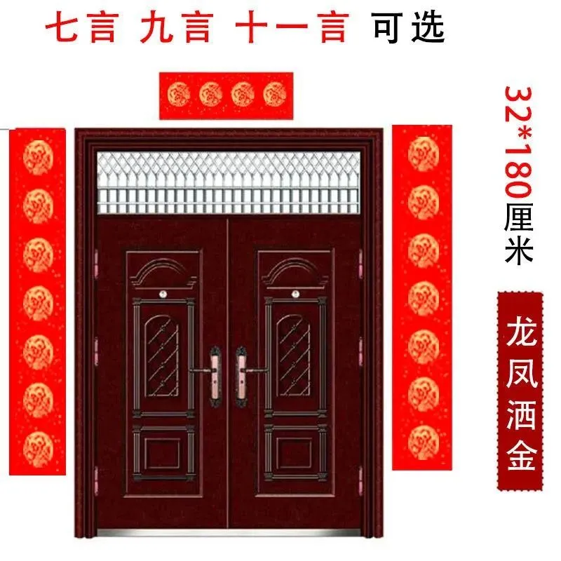 万年红对练纸，批发装100副