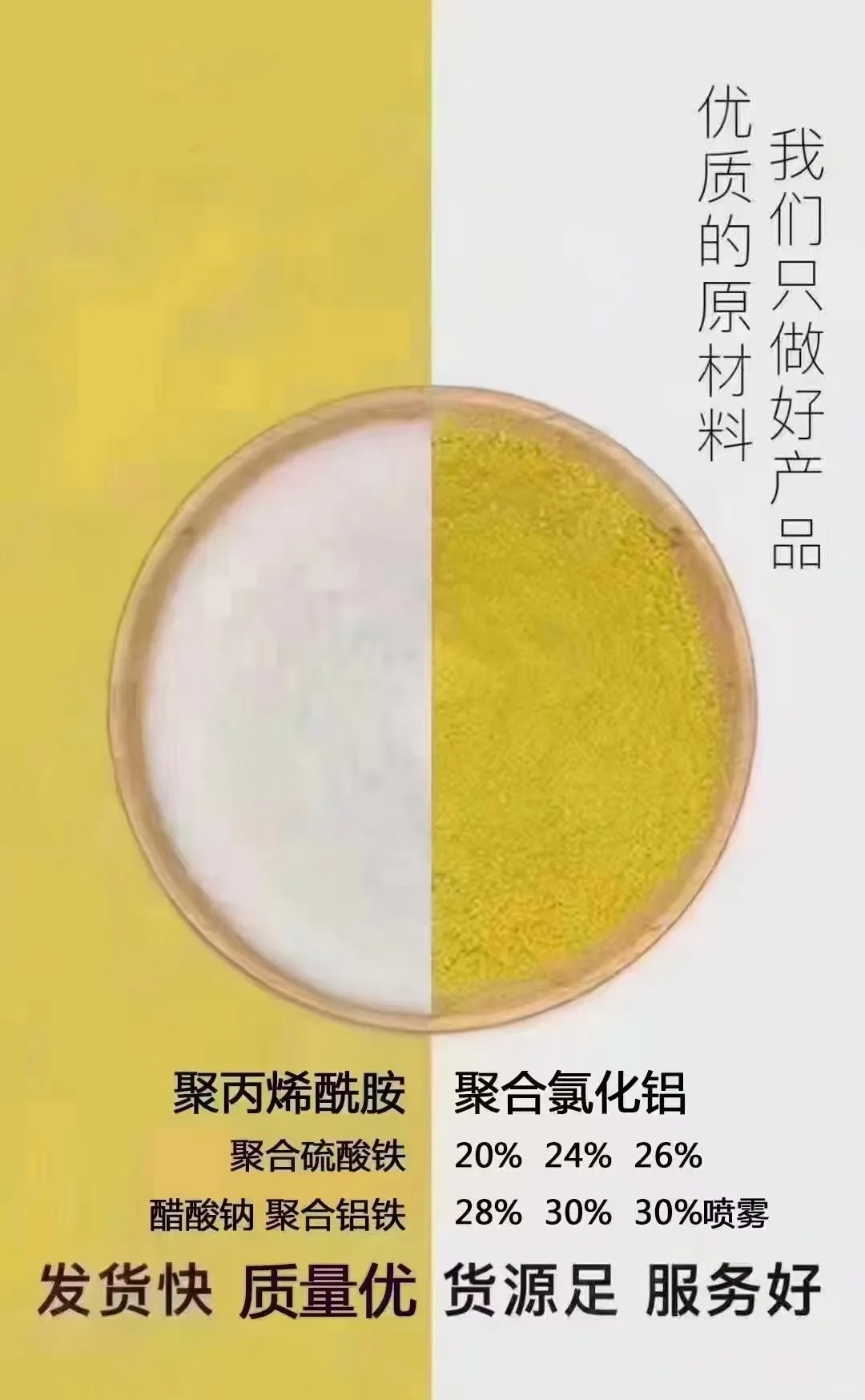 请大数据把这篇推给需要污水处理的人