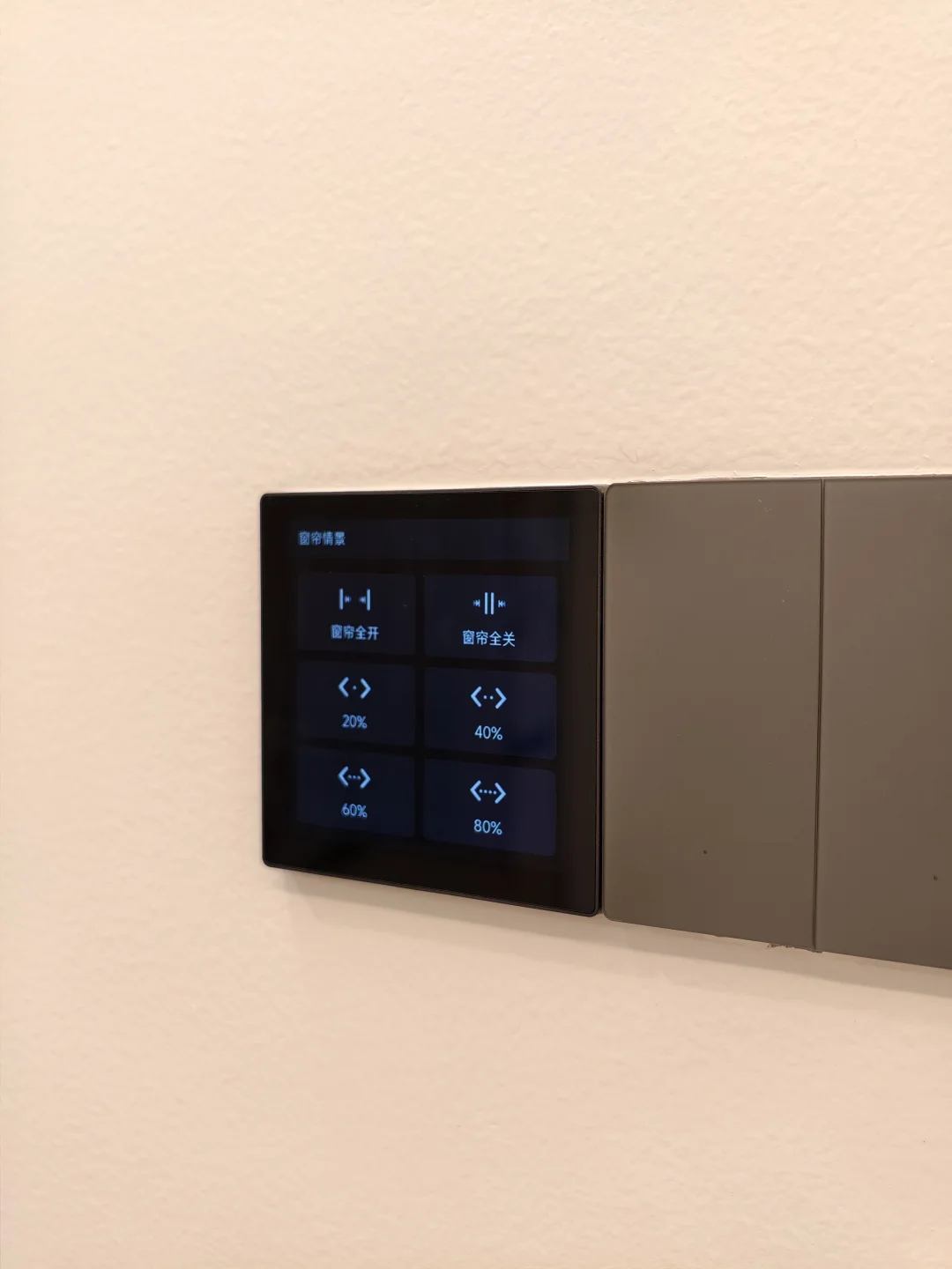 ?我对象规划的全屋智能！逻辑清晰让我佩服