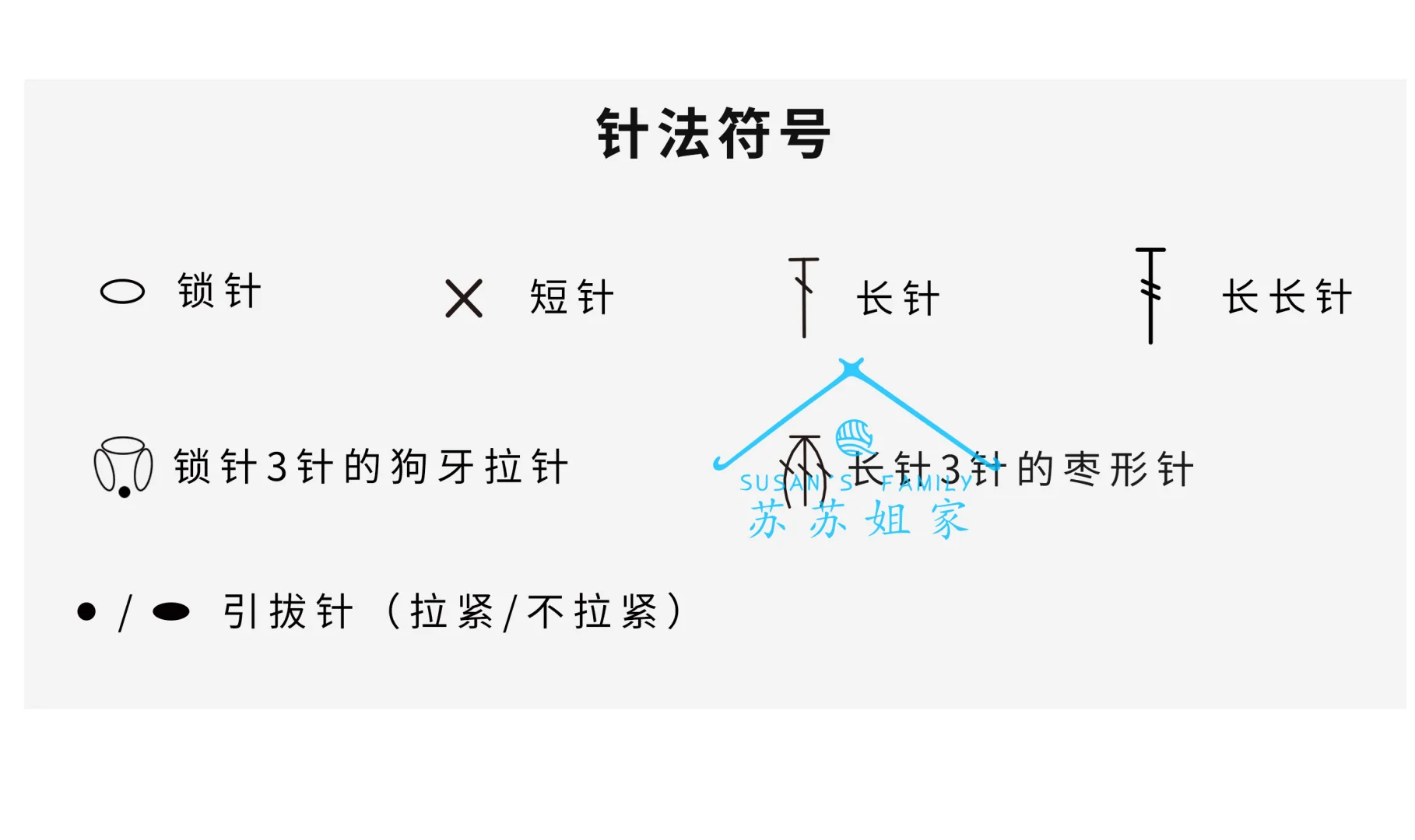 点亮秋冬穿搭?珍暖围脖｜附图解