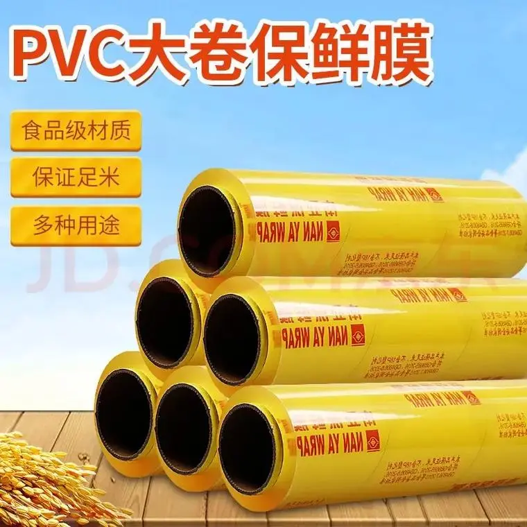 你家用的保鲜膜安全吗？