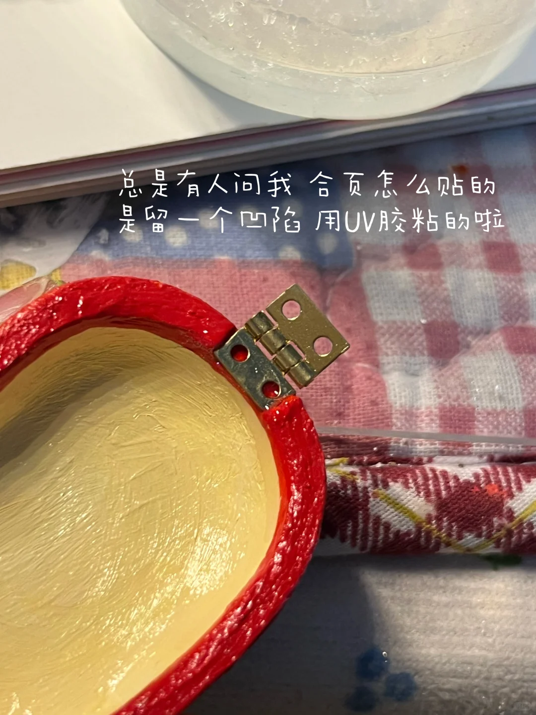 右滑打开红苹果