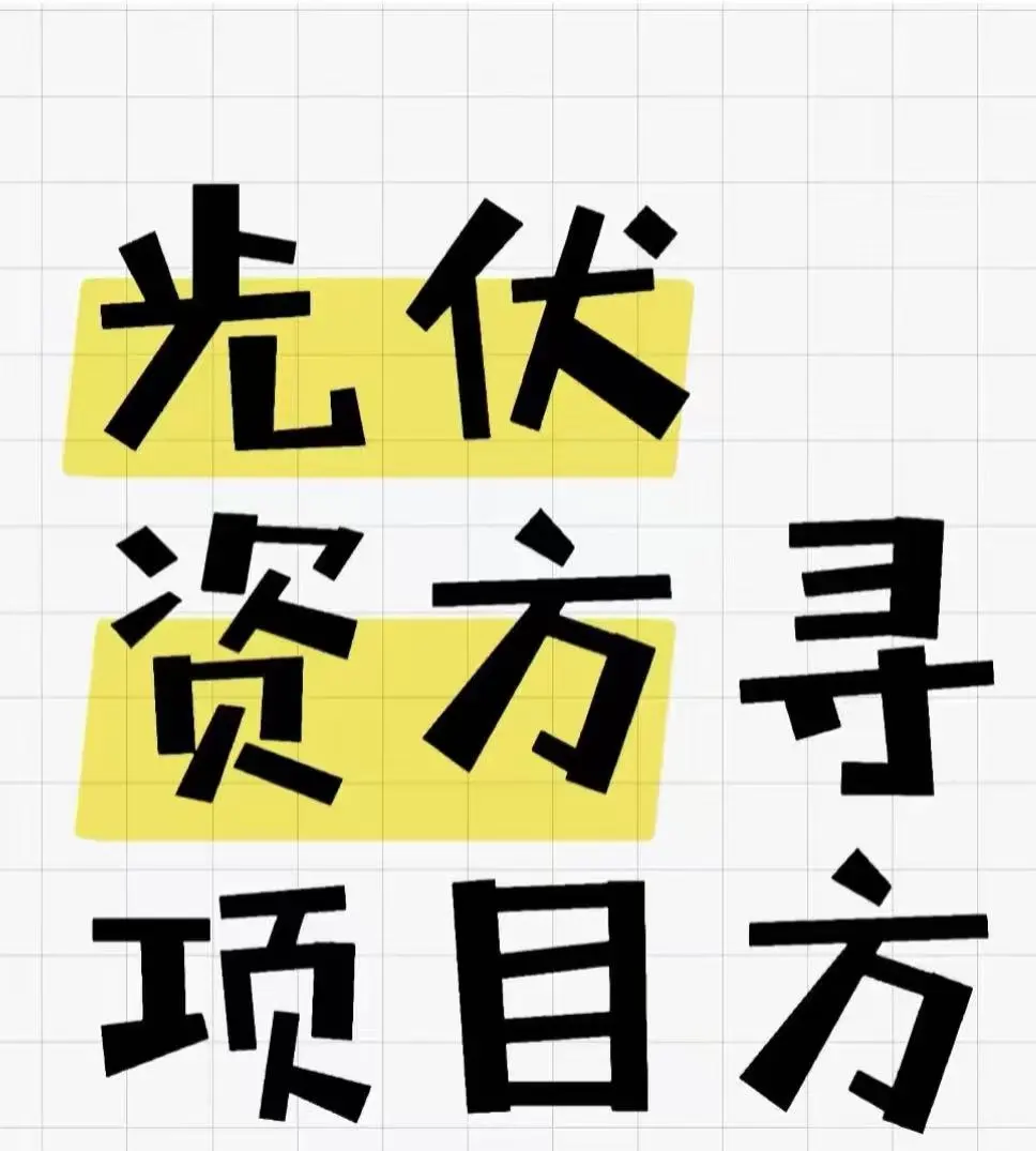 投资收购全国项目，湖北优先