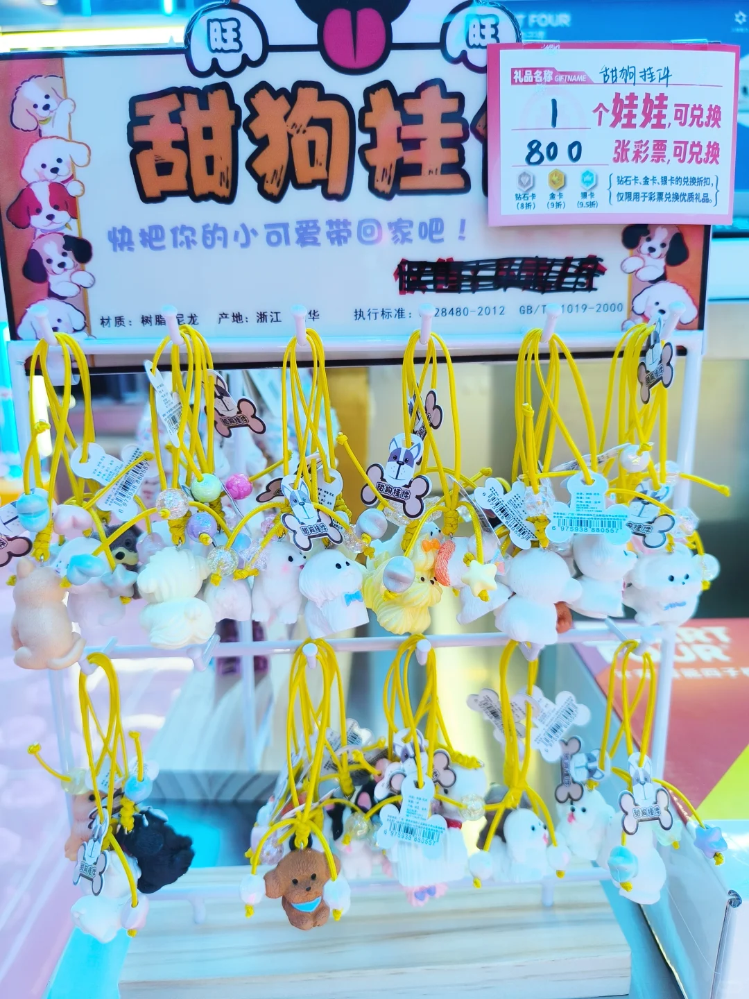 王者之风超多精致礼品上新啦！