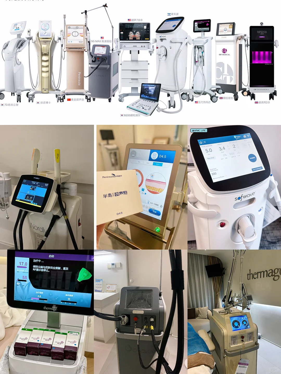 【光电仪器合作|美容院稳赚不赔的生意经