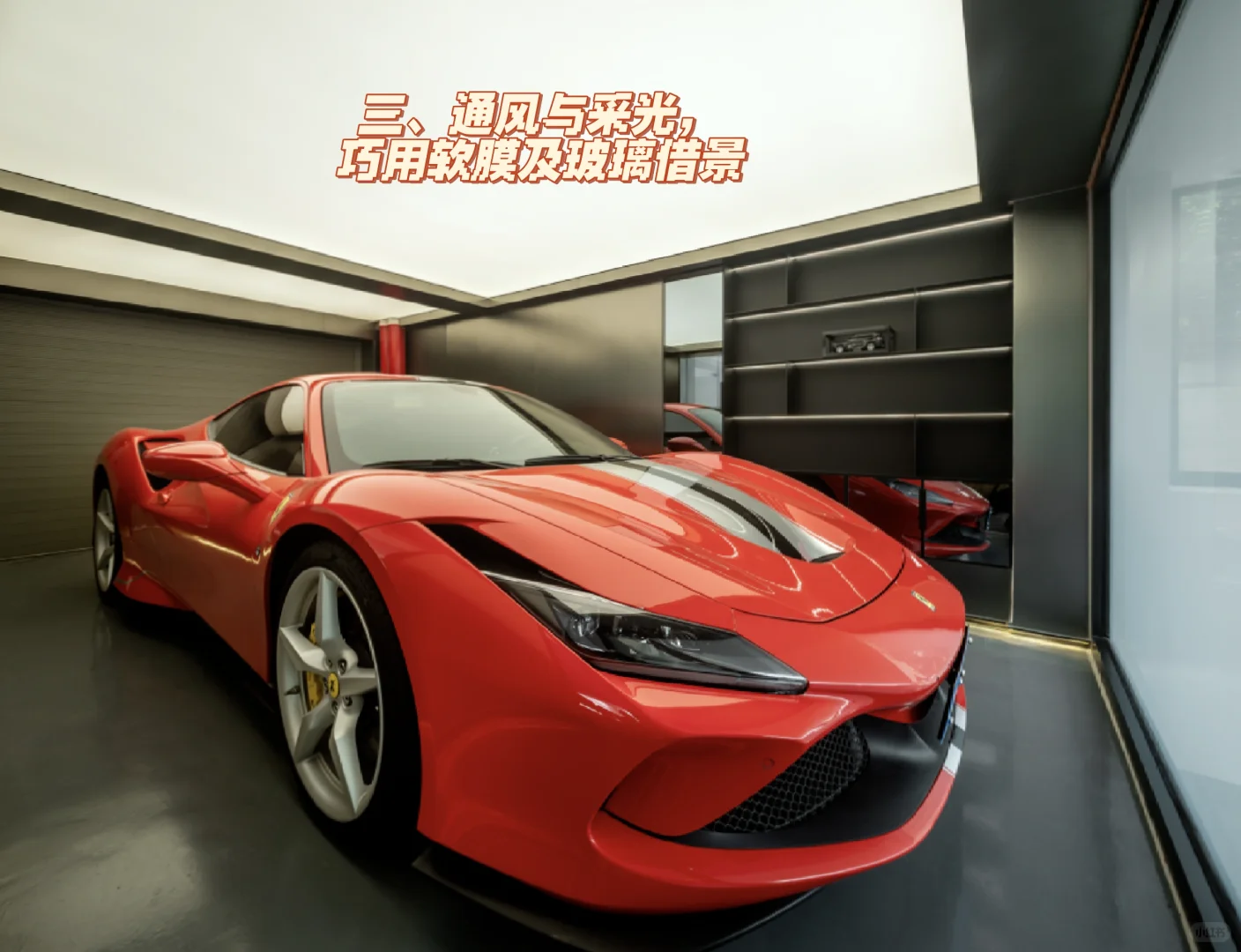 别墅车库设计注意细节有哪些?