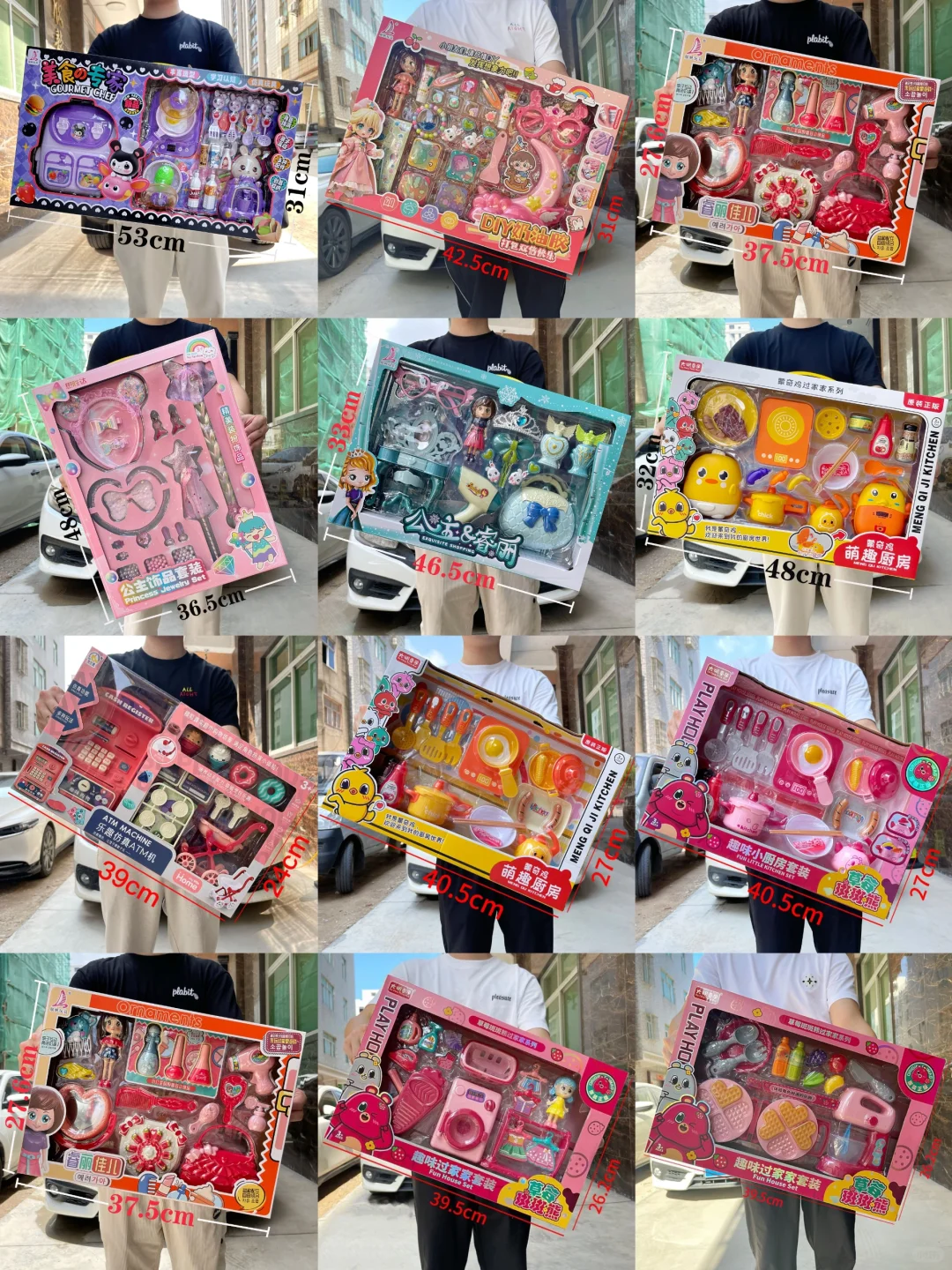 怎么会有这么可爱的玩具啊❗