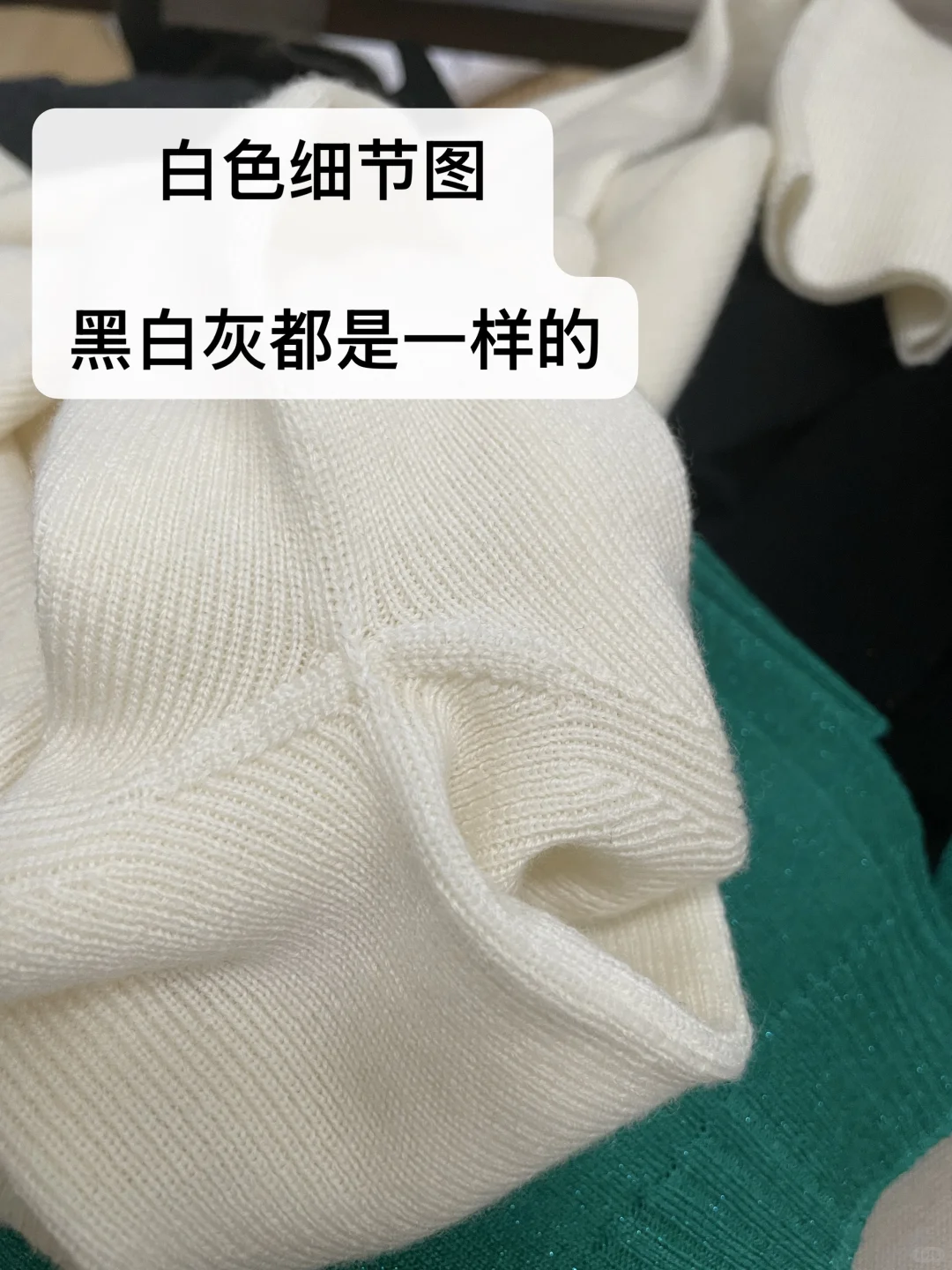 外穿也好看的羊毛打底衫 附测评及选购攻略