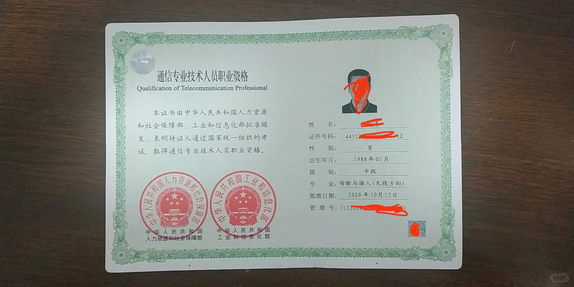 有一通信中工，可资质办理or评标，非诚勿扰