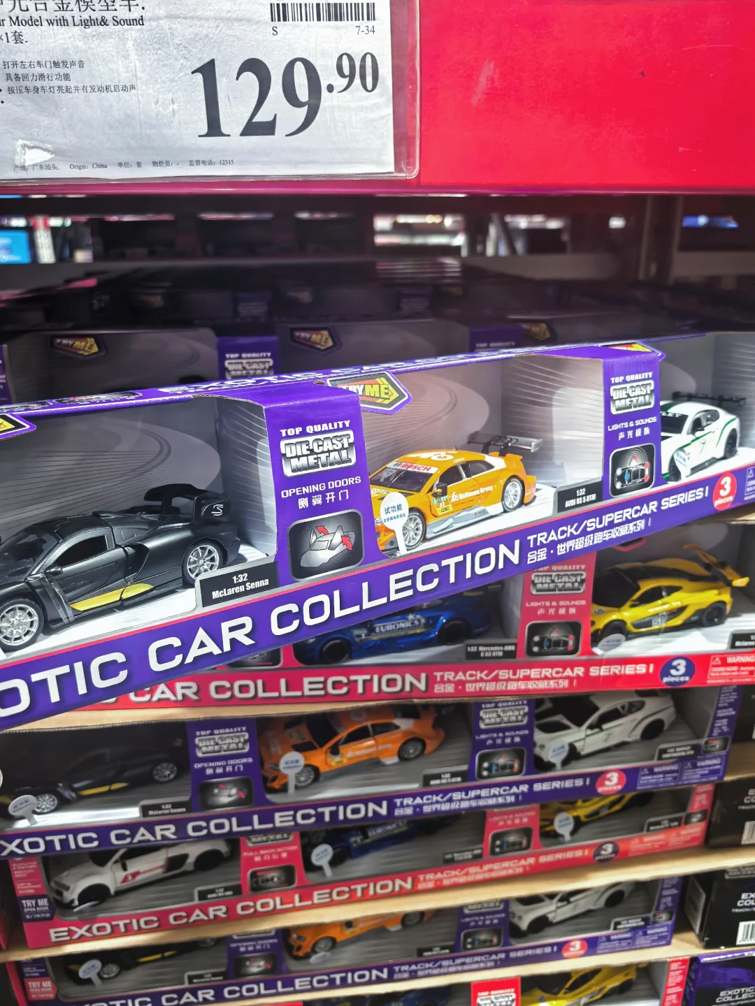 山姆上新玩具清单｜儿童节礼物抄作业