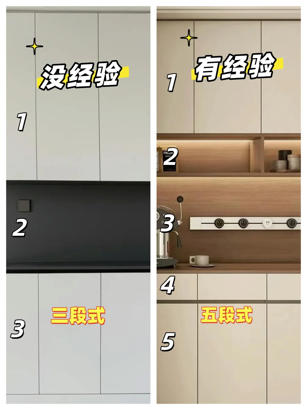 ? 血泪教训！99%业主都踩过的10大翻车细节