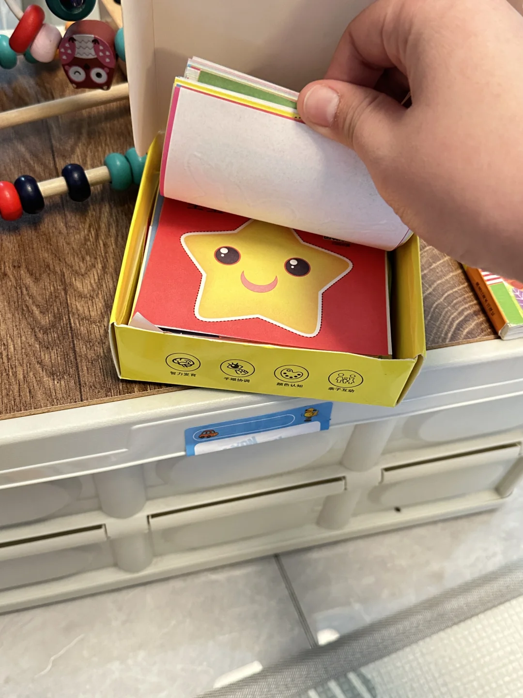 pdd给娃淘的益智玩具