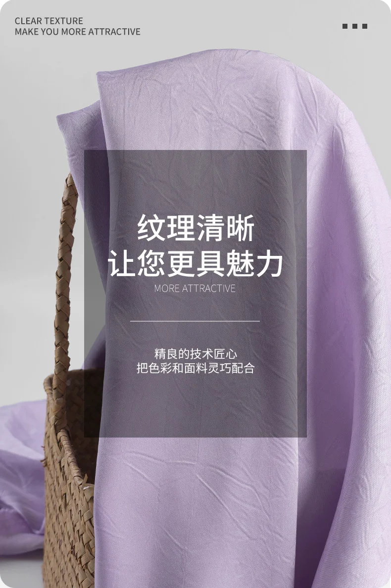 【面料小学堂】面料的区分