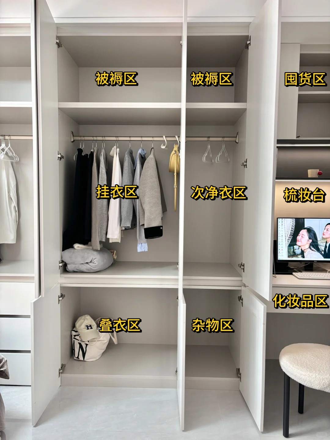 3.2m开间做床尾柜太舒服了,比衣帽间还香!