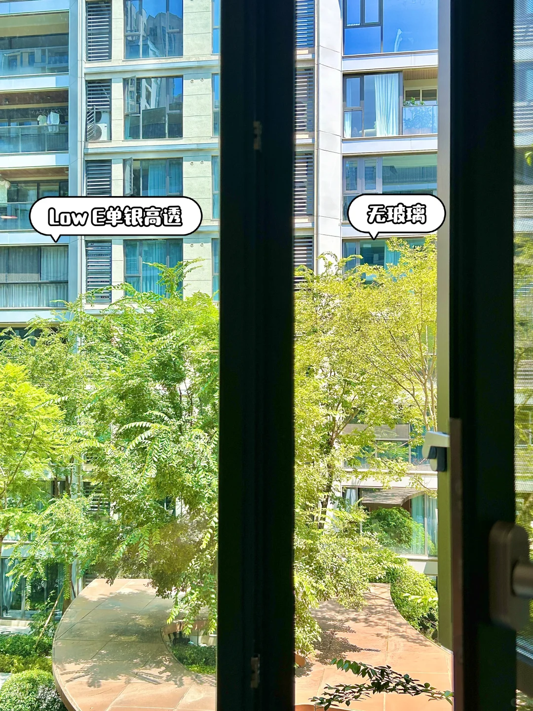 1.4w搞定13平封窗，现在人见人夸?