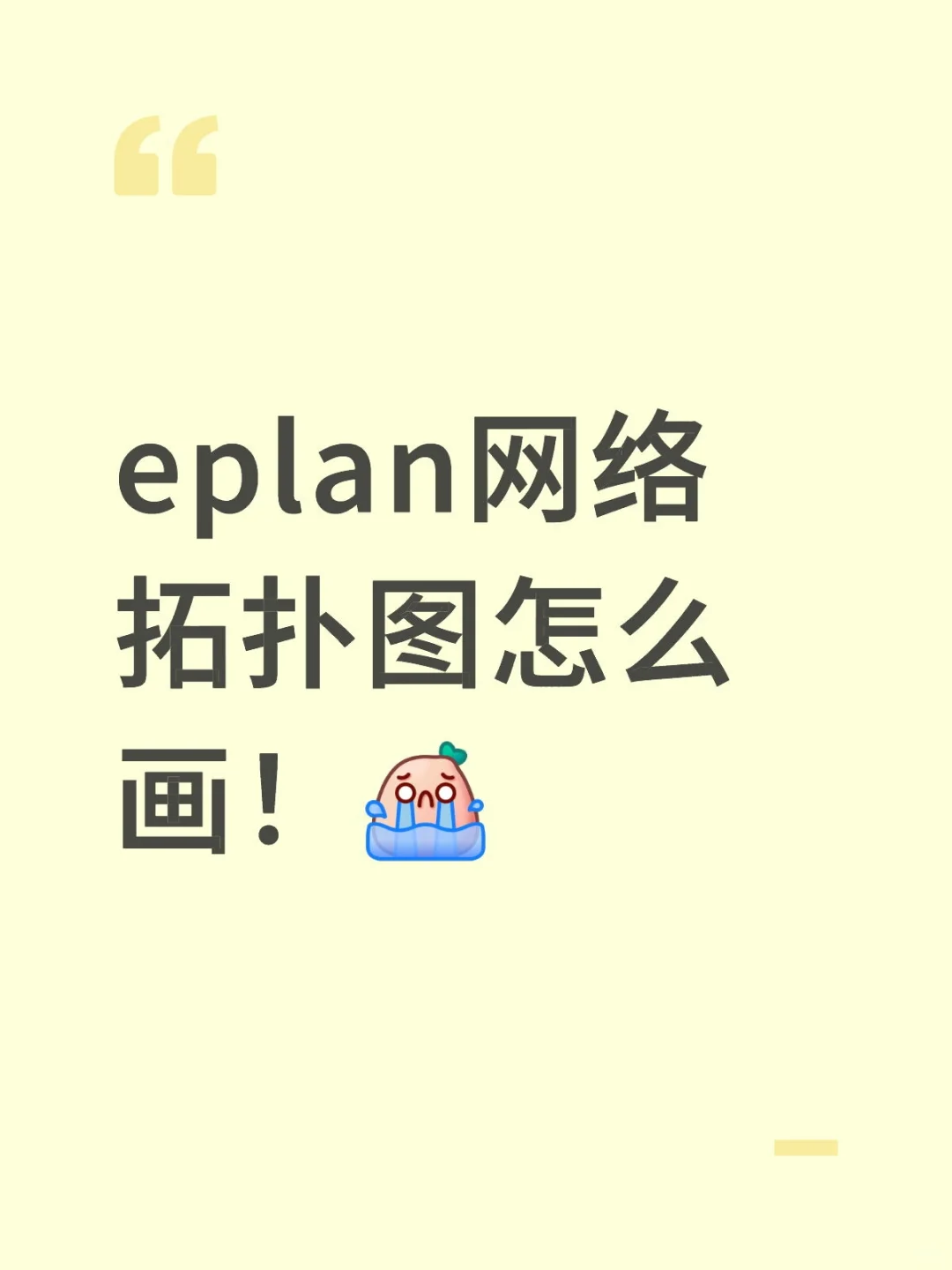 点击进来有惊喜！