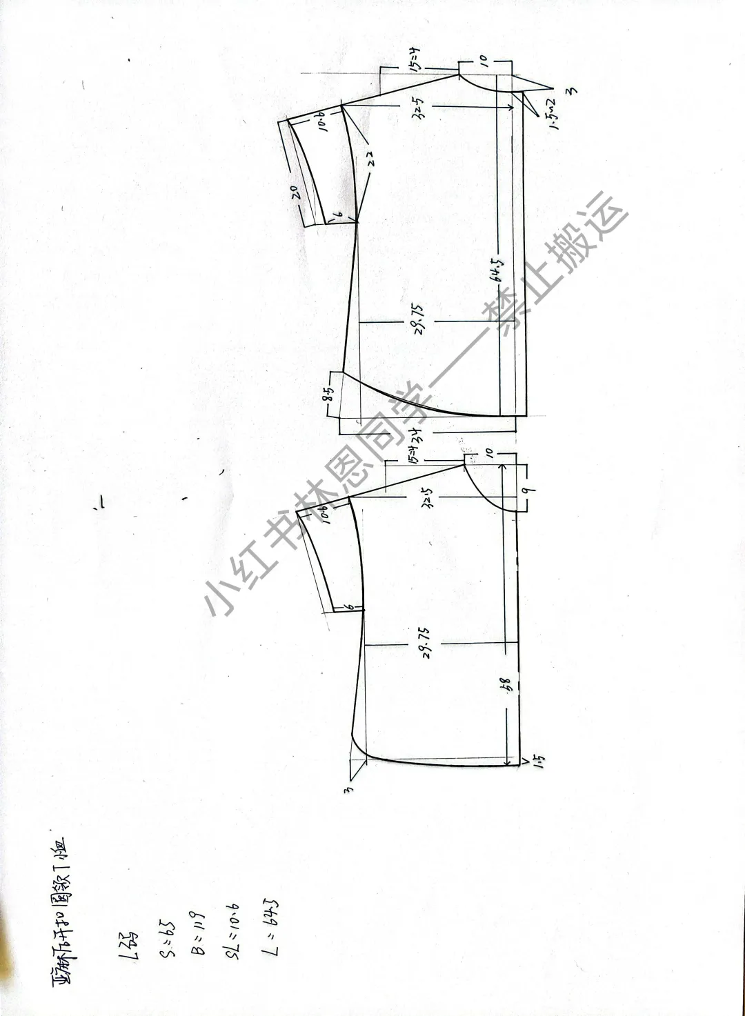 前短后长后系扣半袖上衣【附裁剪图】