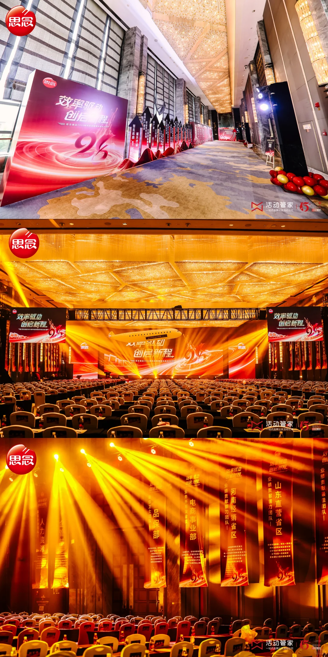 如何用效率符号讲透战略？深度揭秘?