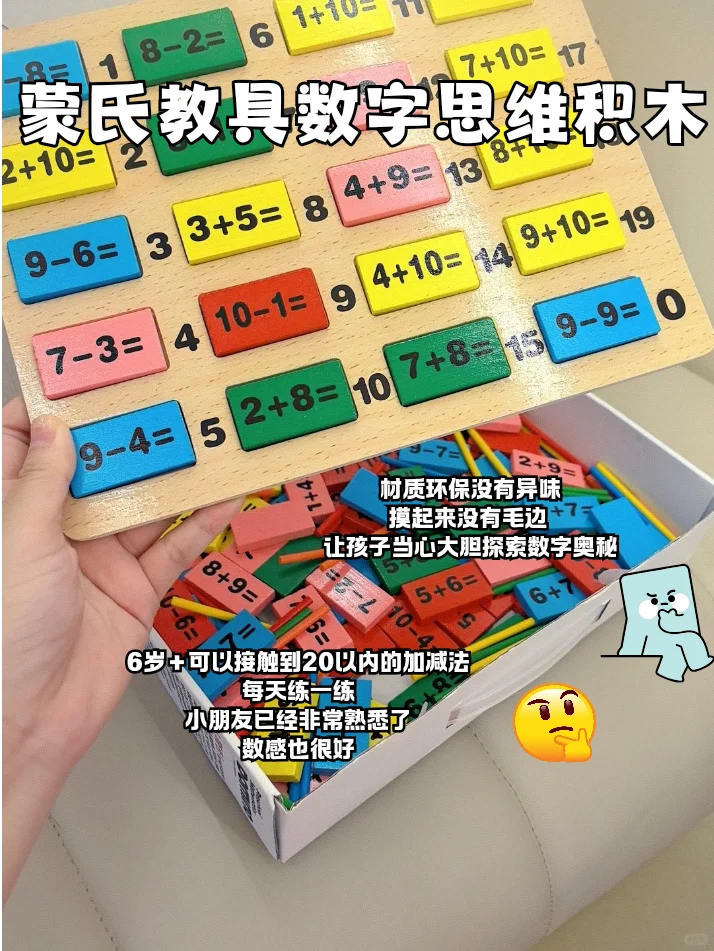 买对不买贵！儿保都夸的增智玩具分享