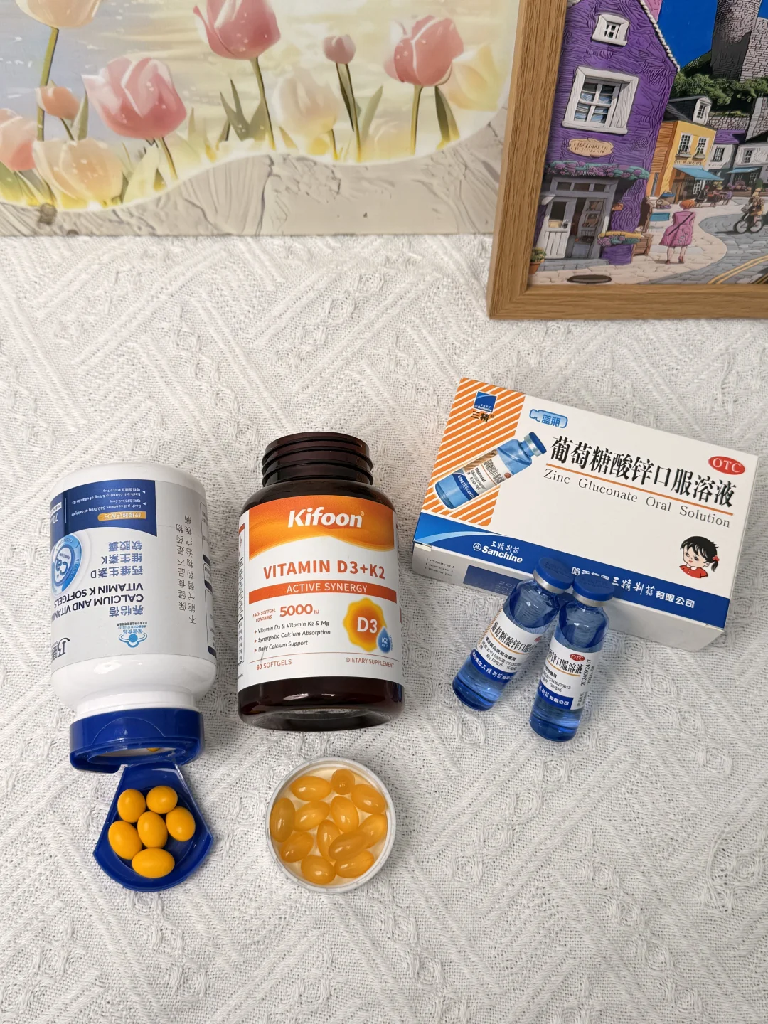 免免弱星人,维生素D3就选它!