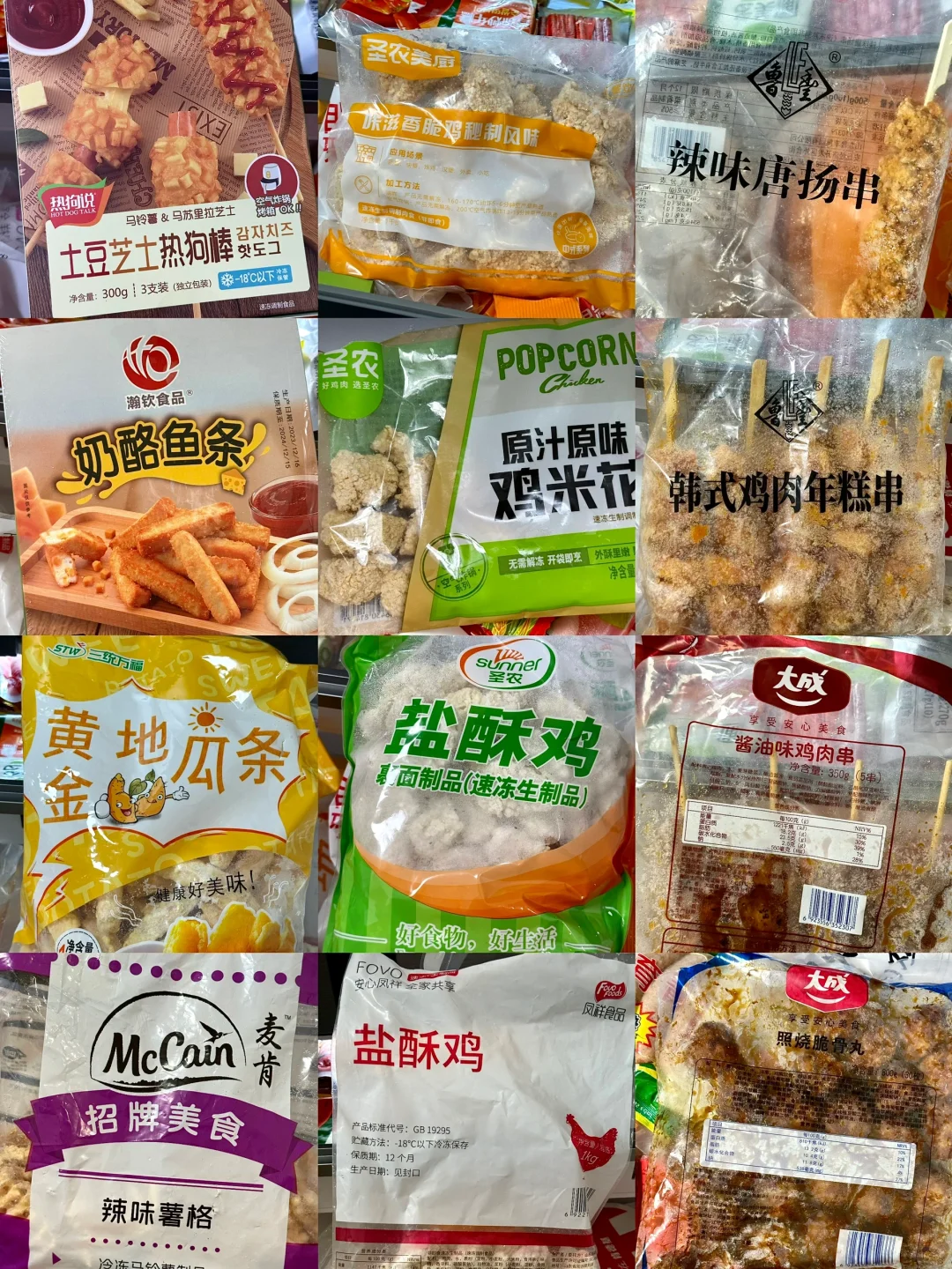 半成品大合集｜12图是拼图的极限不是我的