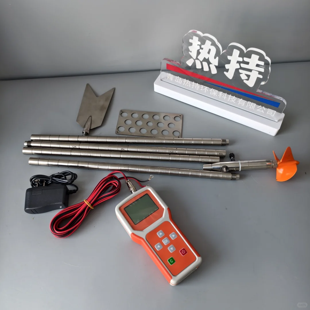 便携式水质流速流量测算仪