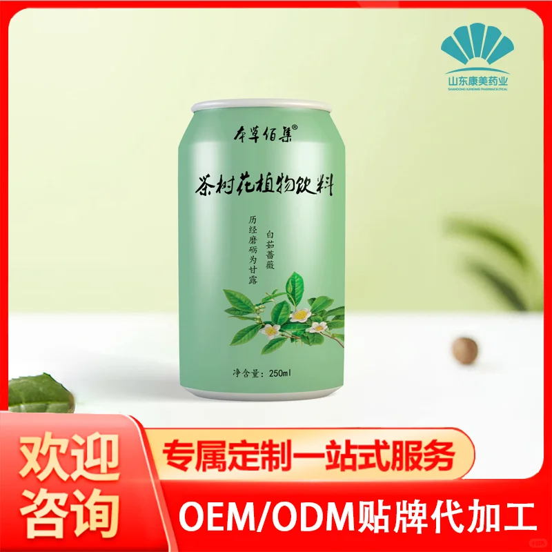 从概念到爆品：功能性食品代加工一站式解决