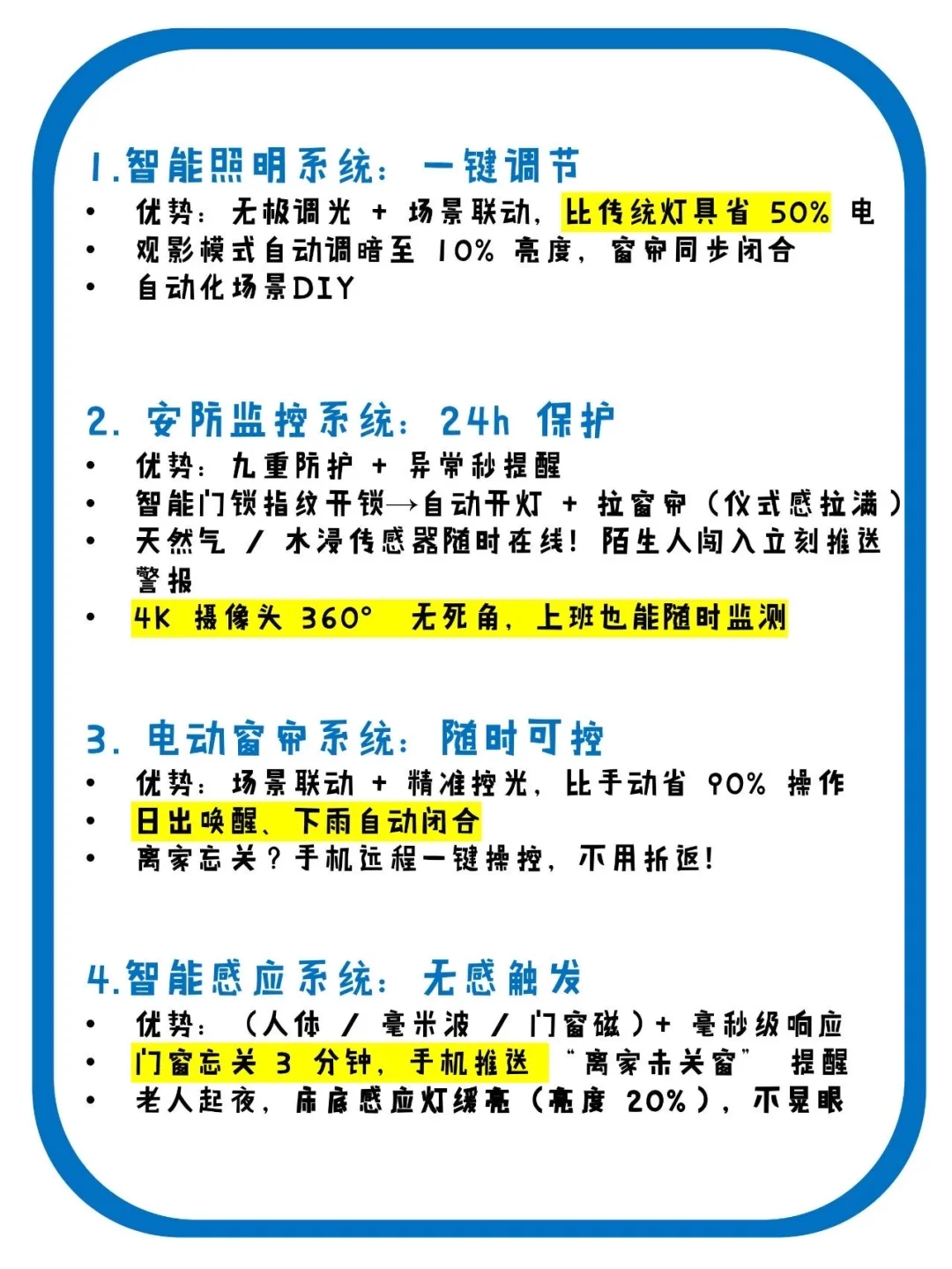 米家智能,懒人有救了‼️照着装不后悔