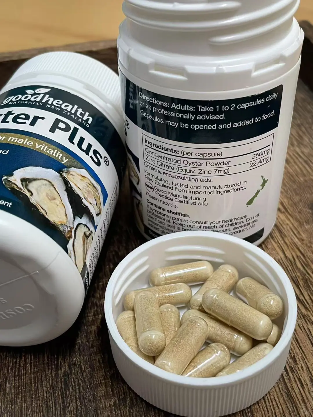 停服两个月了 说点好健康牡蛎精的大实话