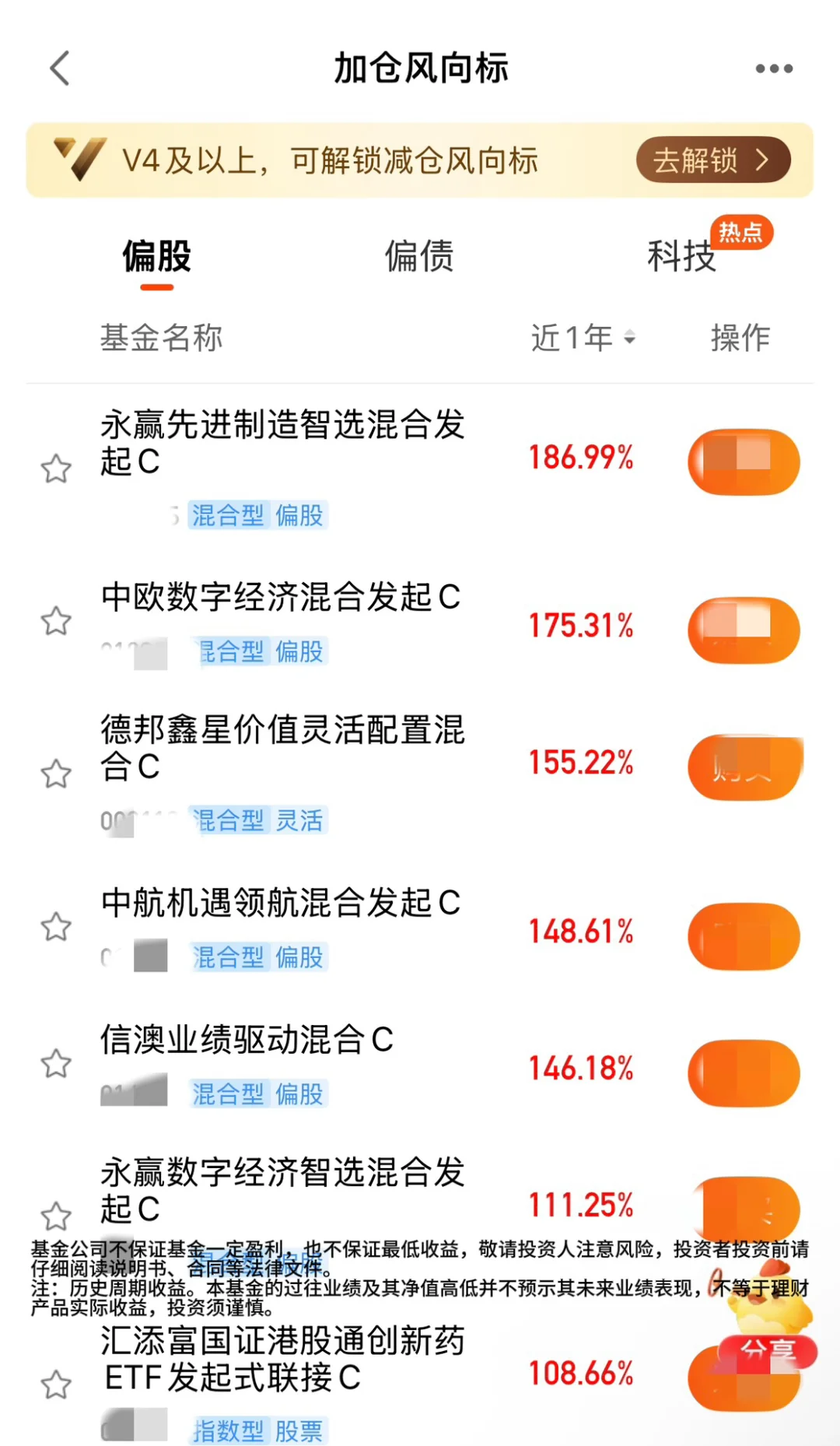 医疗器械会接力创新药?,成为下一个风口吗