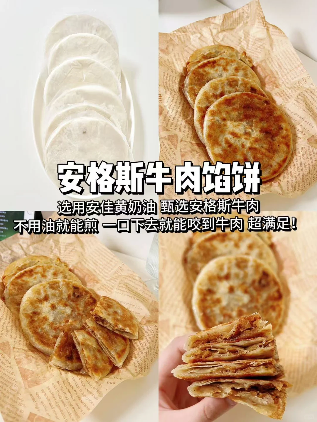 知道的人越多…倒闭的早餐店就越多！！