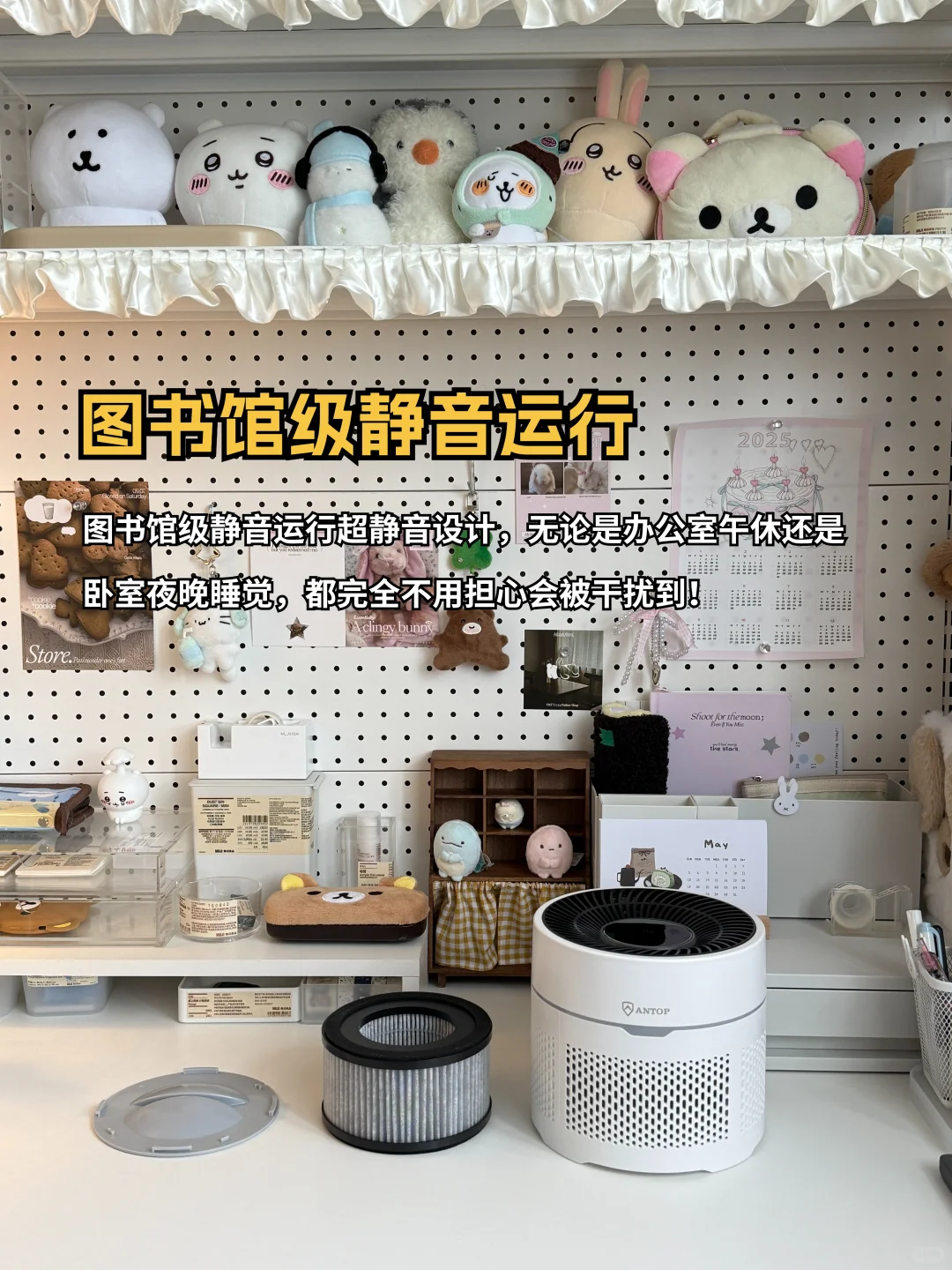 百元预算终结二手烟,超爱这个宝贝!