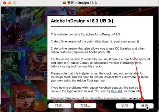 Lightroom Classic 2023 mac下载安装教程