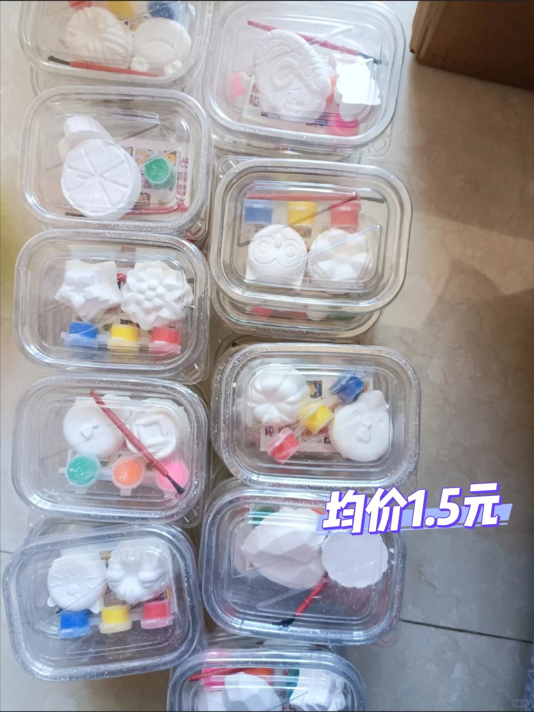 小学生最爱的奖品《第三弹》来了！