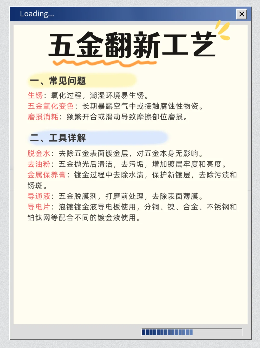 奢侈品护理笔记?|了解6⃣️项护理工艺