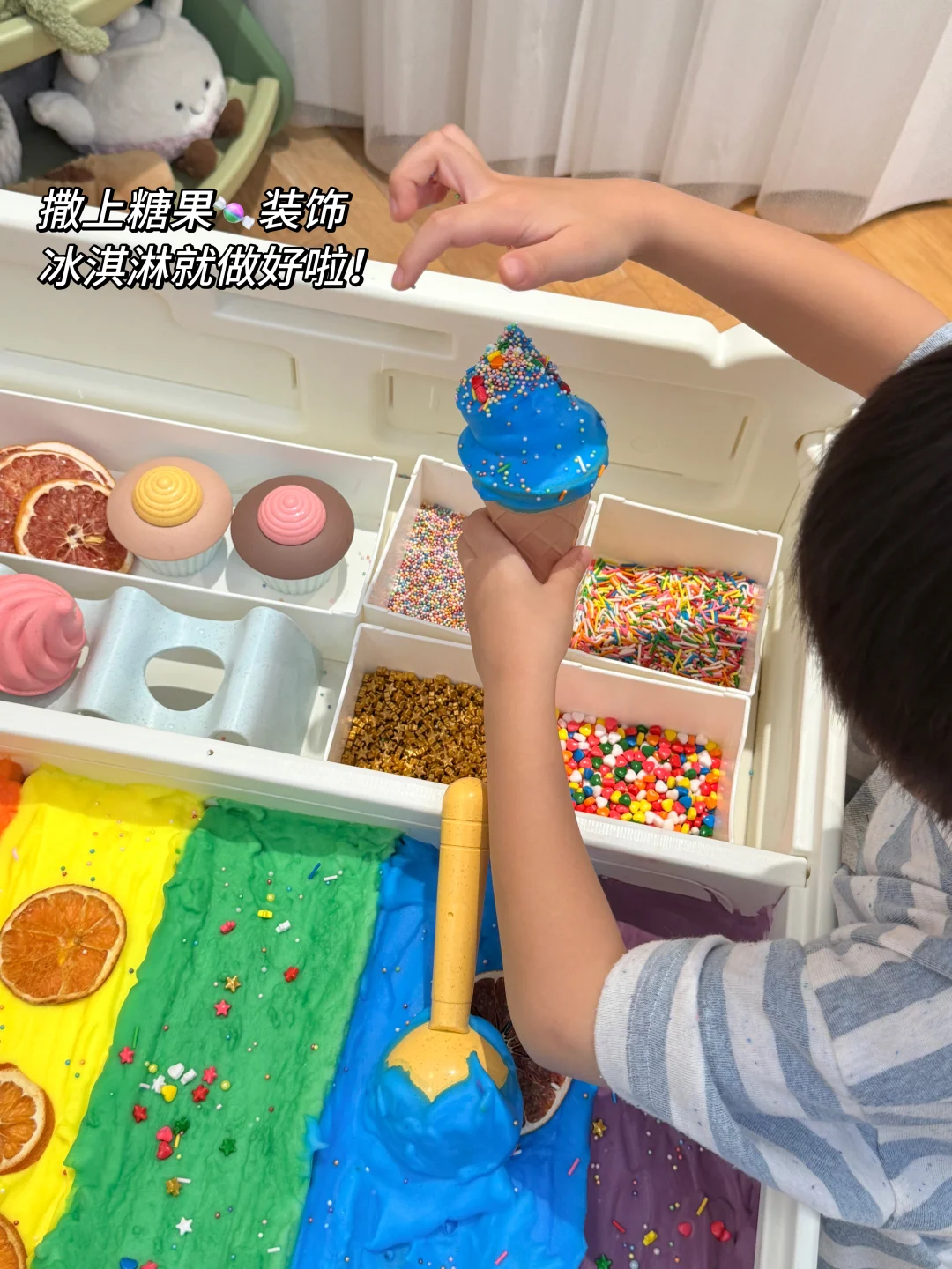 不建议打开……小心娃一整天不理你！！