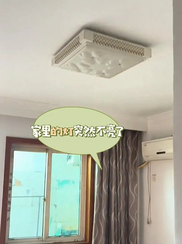 电路维修费用高?那是你没找对人!