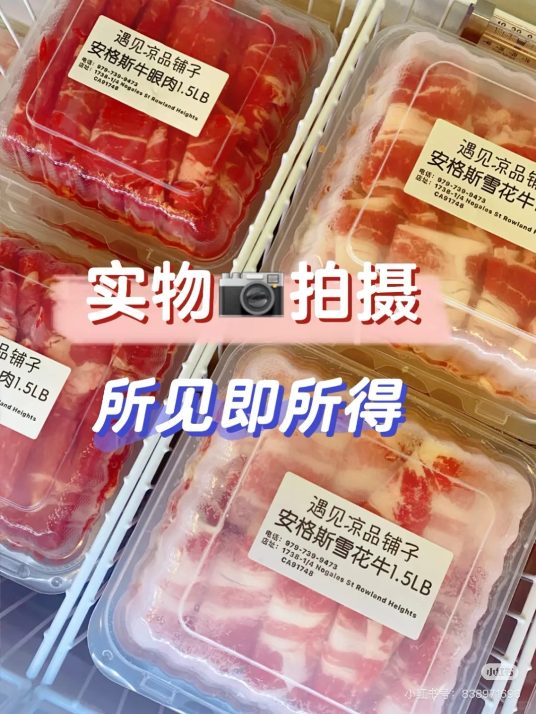 罗兰岗｜本地人才知道的冷冻食品大全！
