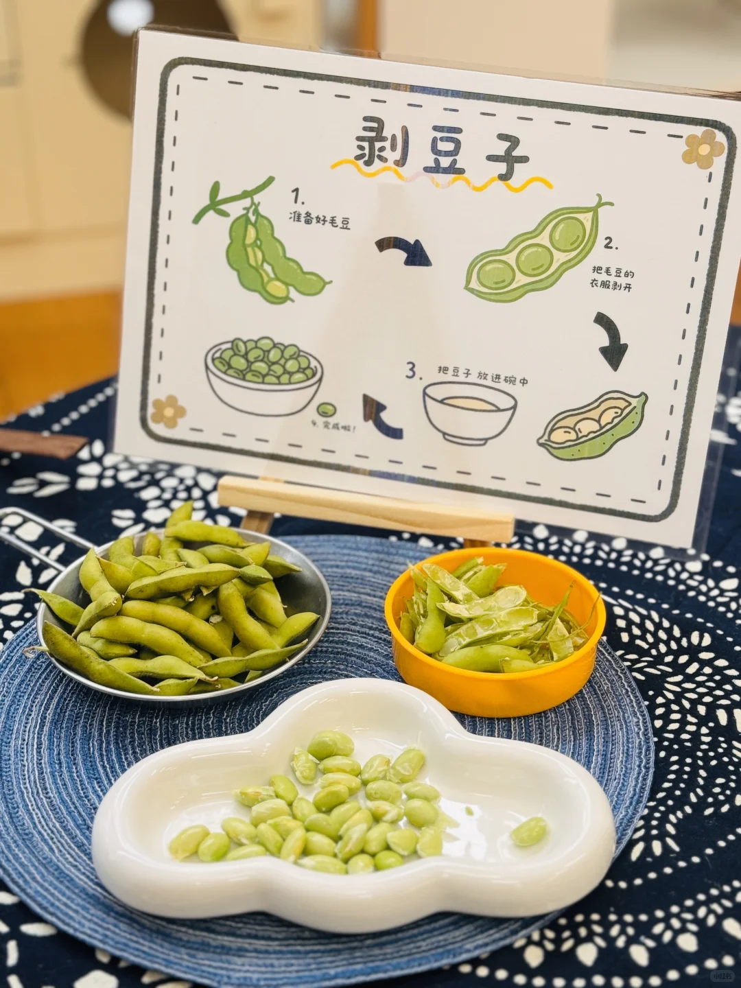 ??秋天的自然物，宝宝最好的玩具！