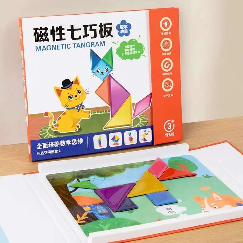 超好玩的儿童益智玩具来啦?