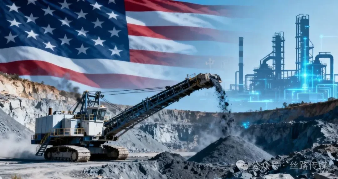丝路瞭望丨美国加速稀土生产追赶中国路还远